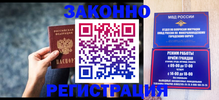 найти адрес прописки в Великом Новгороде